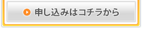 玄人限定！！バスツアー【不動産投資 完全攻略】
