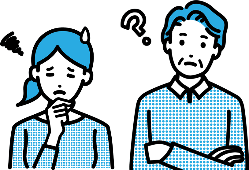 このようなお悩みをお持ちの方、ぜひ一度ご相談ください